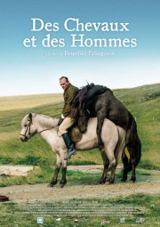 О лошадях и людях