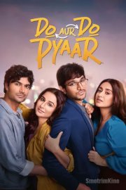 Два плюс два - это любовь