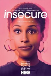 Белая ворона