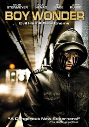 Чудный мальчик