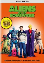 Инопланетяне съели мою домашнюю работу