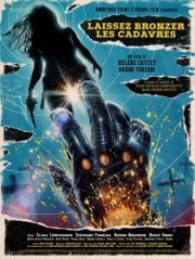 Пусть трупы загорают