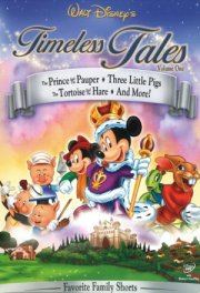 Кузнечик и муравьи