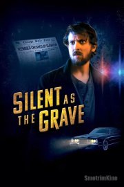 Нем, как могила