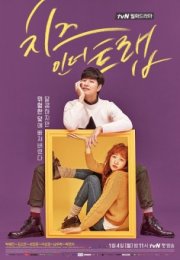 Сыр в мышеловке