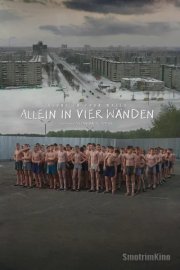 Один в четырех стенах