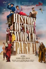 Всемирная история, часть 2