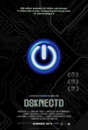 Технологии, которые нас меняют