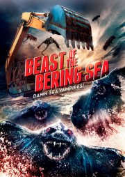 Чудовища Берингова моря