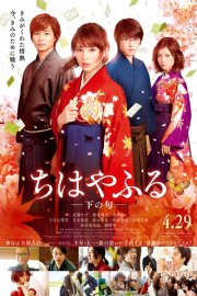 Яркая Тихая: часть 2