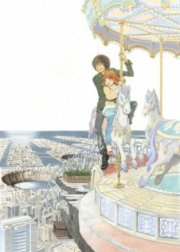 Восточный Эдем