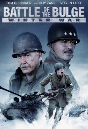 Битва в Арденнах: Зимняя война