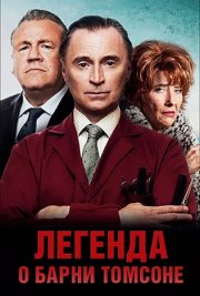 Убойная стрижка