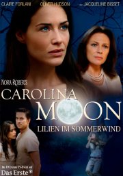 Голос из прошлого