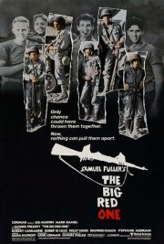 Большая красная единица