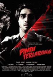 Запретная дверь