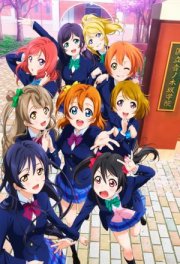 Живая любовь! Проект школьный айдол