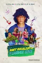 Барт Багалзби и джин из мусорного бака