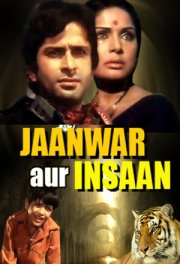 Животные и человек