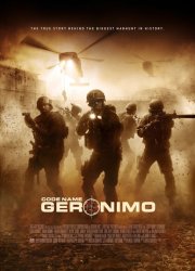 Кодовое имя «Джеронимо»