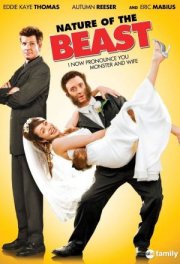 Природа зверя