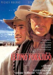 Последний изгой