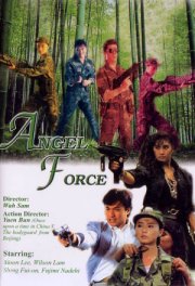 Спецгруппа «Ангелы»