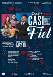 Почти верный