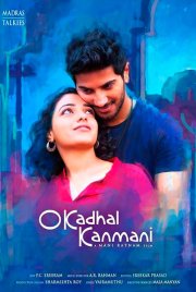 Да, моя радость!