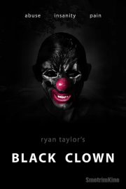 Черный клоун