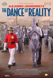 Танец реальности
