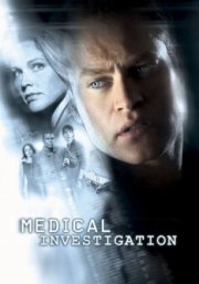 Медицинское расследование