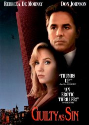 Виновен вне подозрений