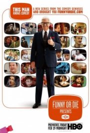 Телеканал «Гори в Аду»