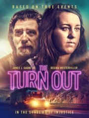 Вывезти живой