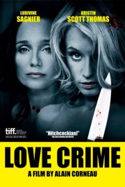 Преступление из-за любви