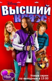 Академия новых талантов