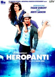 Право на любовь