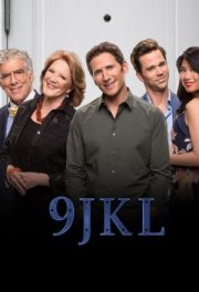 Сосед всегда прав