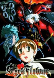 Видение Эскафлона