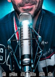 Радиозвёзды