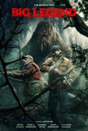 Большая легенда