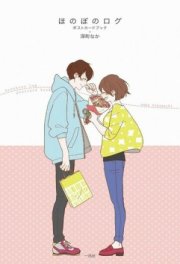 Душевный журнал