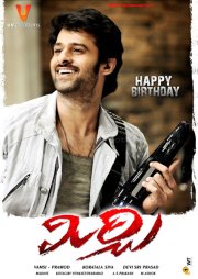 Острый перец