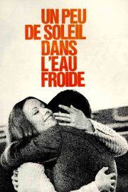 Немного солнца в холодной воде