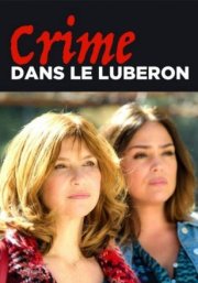 Убийство в Любероне