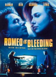Ромео истекает кровью