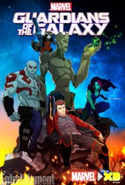 Стражи Галактики