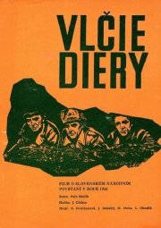 Волчьи норы