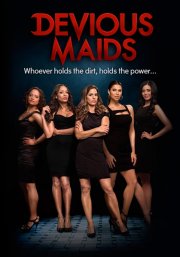 Коварные горничные